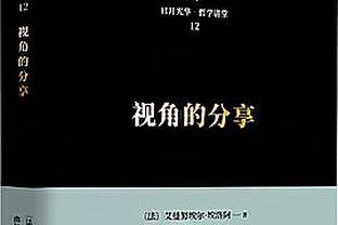 新生代的力量！雷霆本季已取56胜 自13-14赛季双子星时代后最多