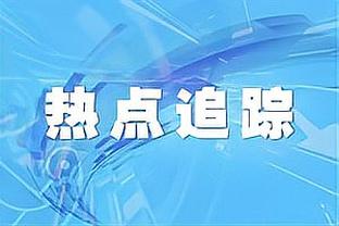 最后时刻连续错失机会！利拉德23中10中砍下28分5篮板12助攻